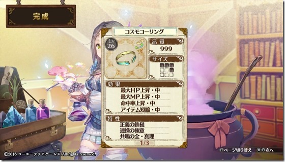 サブ武器8-5 - コピー サブ武器8-5 - コピー